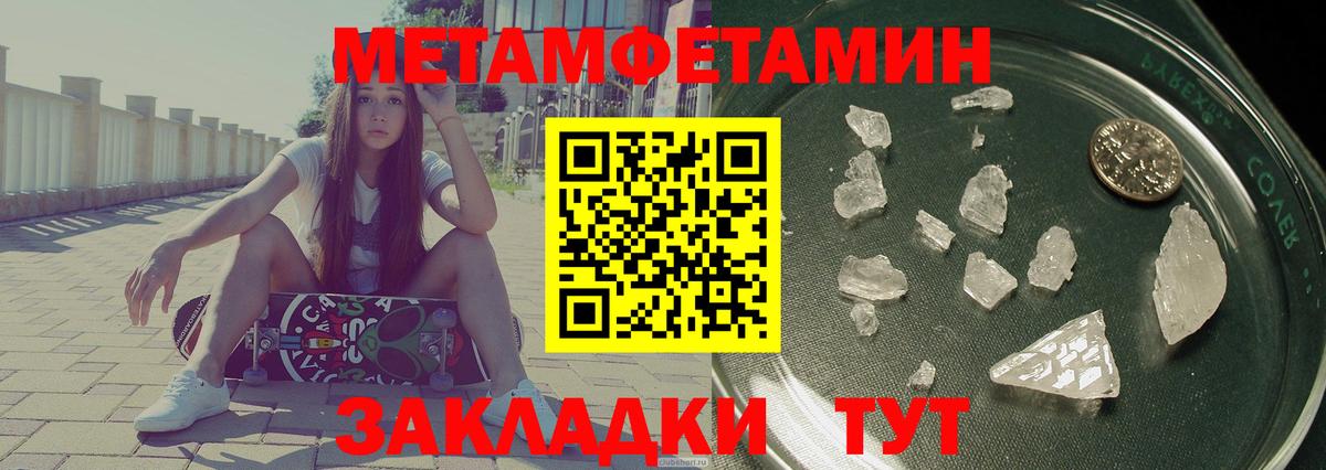 Amphetamine Розовый Арзамас
