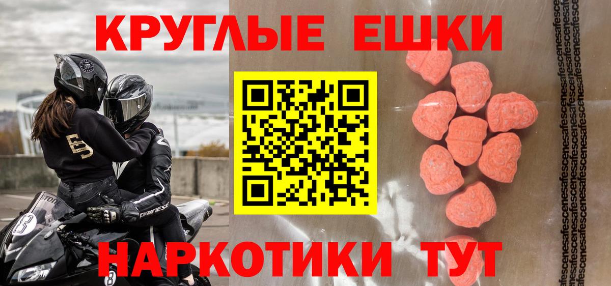 Ecstasy louis Vuitton  сайты даркнета какой сайт  ЭКСТАЗИ TESLA  Экстази  продажа наркотиков  Арзамас  Вход с VPN 