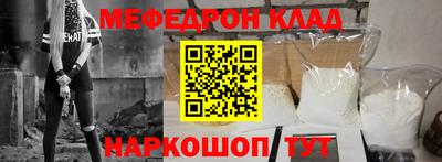 кокаин VHQ Ликино-Дулёво