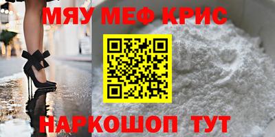 кокс Мариинск