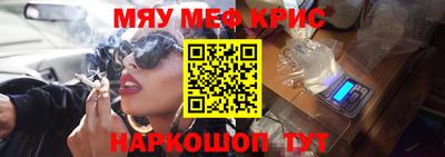 индика Малоярославец