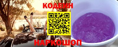 ПСИЛОЦИБИНОВЫЕ ГРИБЫ Лесосибирск