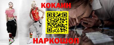 ПСИЛОЦИБИНОВЫЕ ГРИБЫ Лесосибирск