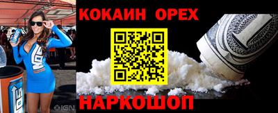 ПСИЛОЦИБИНОВЫЕ ГРИБЫ Лесосибирск