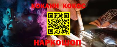 ПСИЛОЦИБИНОВЫЕ ГРИБЫ Лесосибирск
