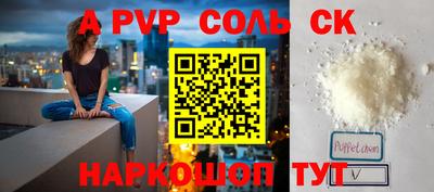 a pvp Малгобек