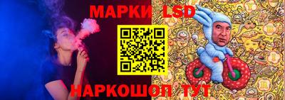 ПСИЛОЦИБИНОВЫЕ ГРИБЫ Лесосибирск