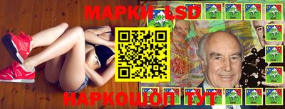 мдма Ливны
