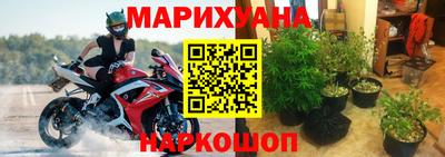 мдма Ливны