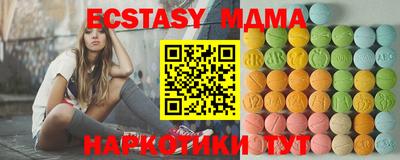 кокаин VHQ Ликино-Дулёво