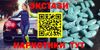 индика Малоярославец