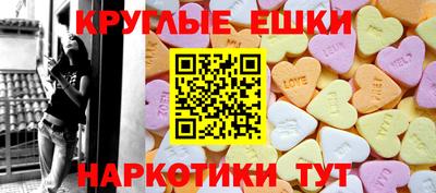 индика Малоярославец
