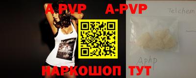 a pvp Малгобек