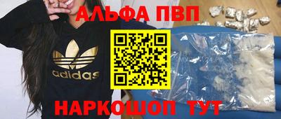 кокаин VHQ Ликино-Дулёво