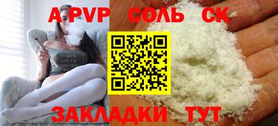 ПСИЛОЦИБИНОВЫЕ ГРИБЫ Лесосибирск
