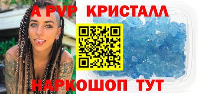 мдма Ливны