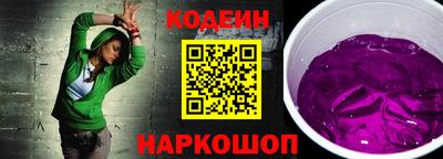мдма Ливны