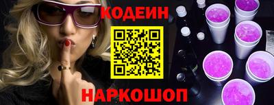 ПСИЛОЦИБИНОВЫЕ ГРИБЫ Лесосибирск