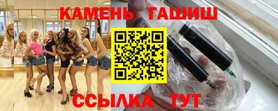 ПСИЛОЦИБИНОВЫЕ ГРИБЫ Лесосибирск