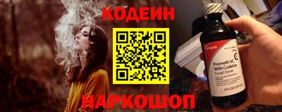 мдма Ливны