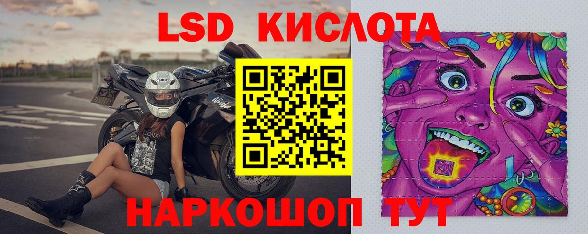 LSD-25 экстази  Вход с VPN  Арзамас  Лсд 25 экстази ecstasy  LSD-25 экстази кислота 