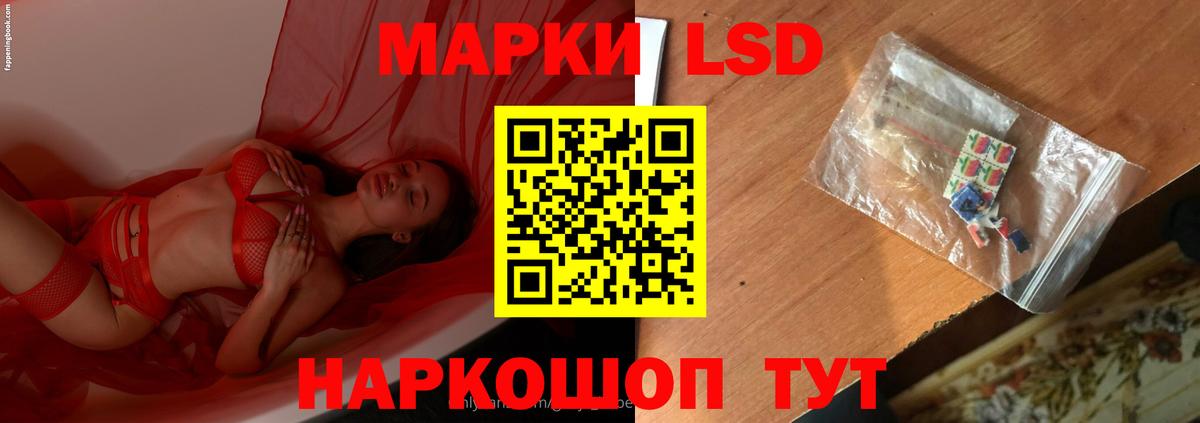 ЛСД экстази ecstasy Арзамас