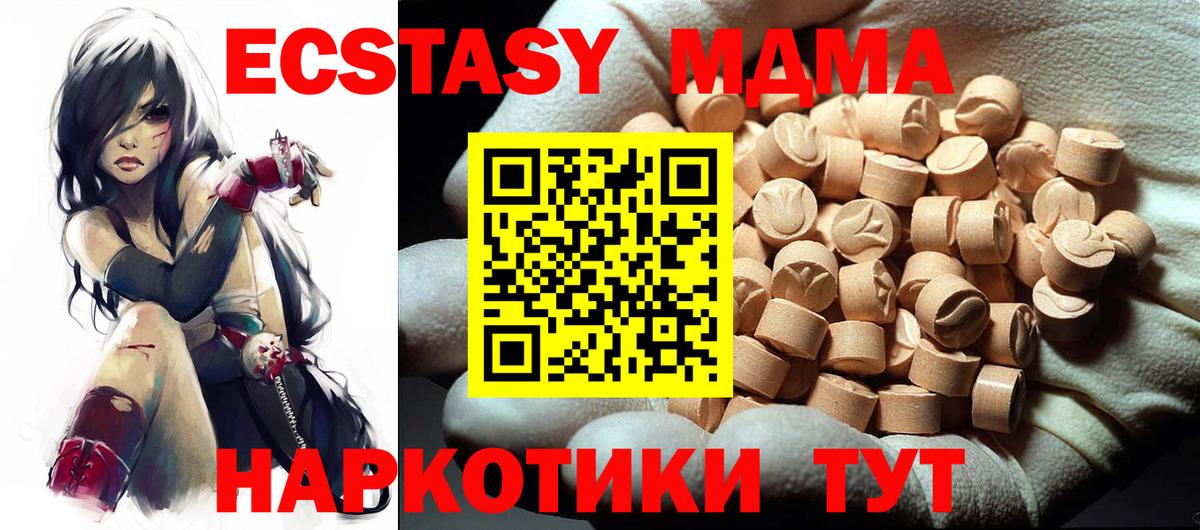 МДМА VHQ Арзамас
