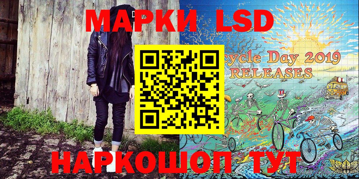 Марки NBOMe 1,5мг  Марки NBOMe 1,5мг  Марки 25I-NBOMe  Арзамас  Вход с VPN 