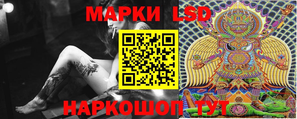 Марки N-bome 1,5мг Арзамас