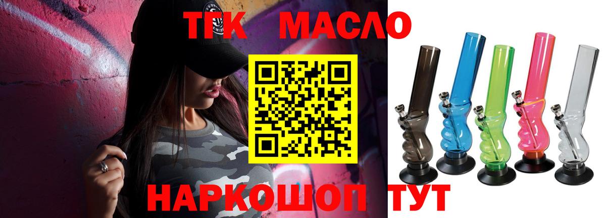 Дистиллят ТГК жижа Арзамас