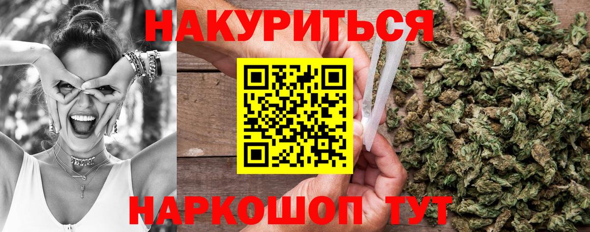 Шишки марихуана план Арзамас