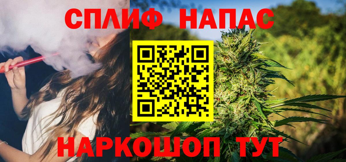 Каннабис VHQ  МАРИХУАНА VHQ  Арзамас  Конопля планчик  Каннабис ГИДРОПОН  Вход с VPN 